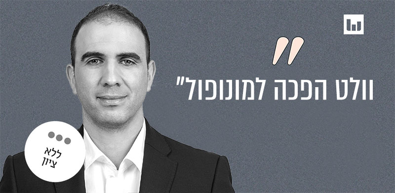 "ח"כ רון כץ, יש עתיד (ועדת הכלכלה של הכנסת, 17.2.25) / צילום: יח''צ"