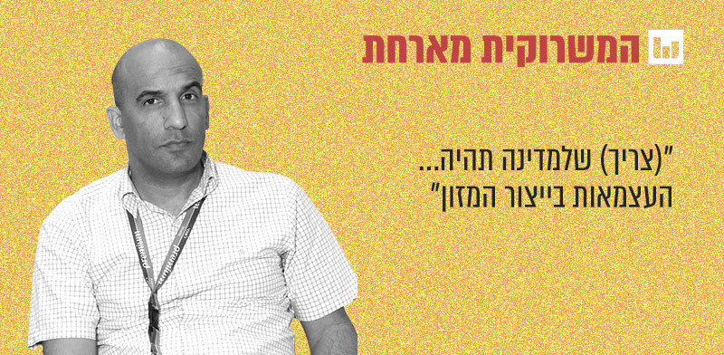 "עמית יפרח, מזכ"ל תנועת המושבים ויו''ר התאחדות חקלאי ישראל / צילום: לשכת עורכי הדין"