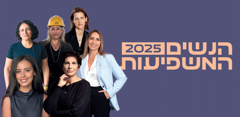 הנשים המשפיעות 2025 / צילום: שי פרנקו, גיא כושי ויריב פיין, Daniel St Louis, כדיה לוי, רונן פדידה