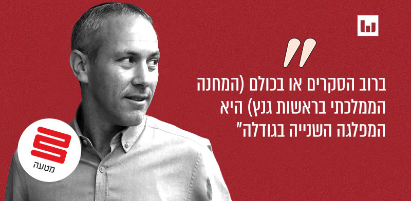 "ח"כ חילי טרופר, המחנה הממלכתי (חדשות היום, רשת 13, 9.3.25) / צילום: יואב דודקביץ', ידיעות אחרונות"