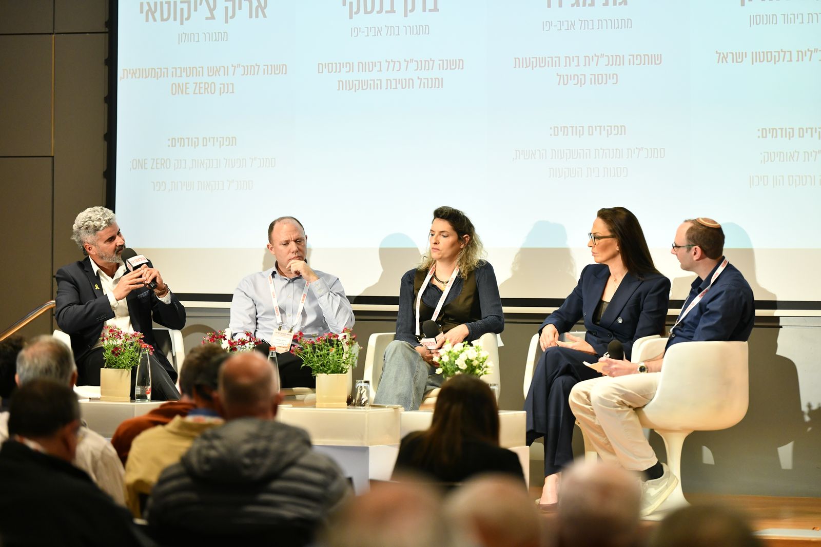 יפעת אורון, גת מגידו, ברק בנסקי ואריק צ'יקוטאי, בפאנל משותף / צילום: יוסי כהן