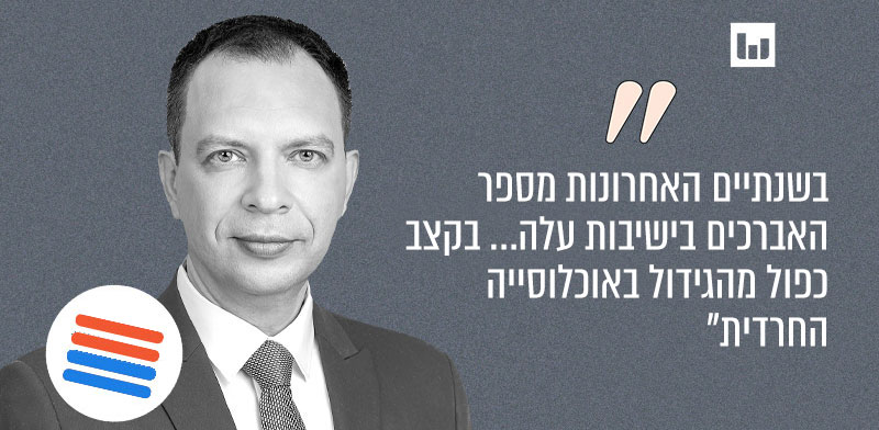 "ח"כ ולדימיר בליאק, יש עתיד (הנבחרים, רדיוס, 14.2.25) / צילום: יח''צ"