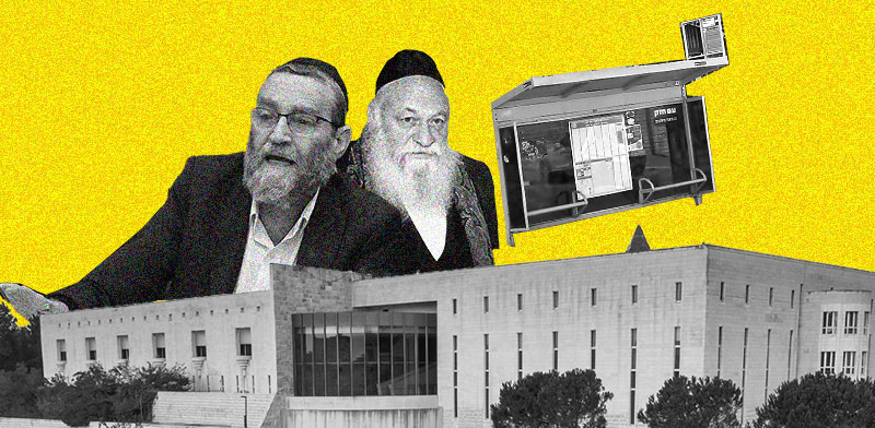 / צילום: ים: נועם מושקוביץ'/דוברות הכנסת, יריב כץ/ידיעות אחרונות, Shutterstock, עיבוד טלי בוגדנובסקי"