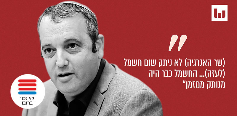 ח"כ גלעד קריב, העבודה ("הבוקר הזה", כאן ב', 14.04.25) / צילום: נועם מושקוביץ, דוברות הכנסת