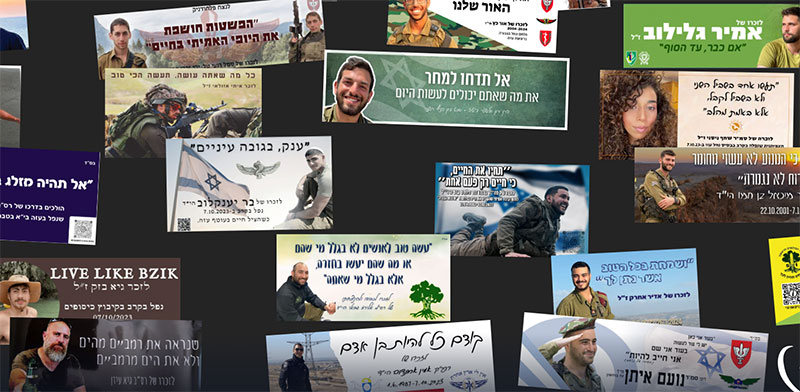 "מדבקות הנופלים עברו המרה מהמרחב הציבורי אל המרחב הווירטואלי / צילום: מתוך אתר stickers.org"