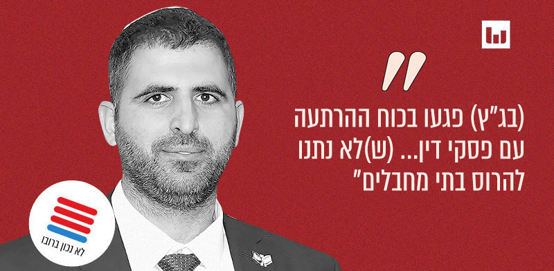 "שלמה קרעי, הליכוד (יומן צהריים, גלי צה''ל, 8.4.25) / צילום: דני שם-טוב, דוברות הכנסת"