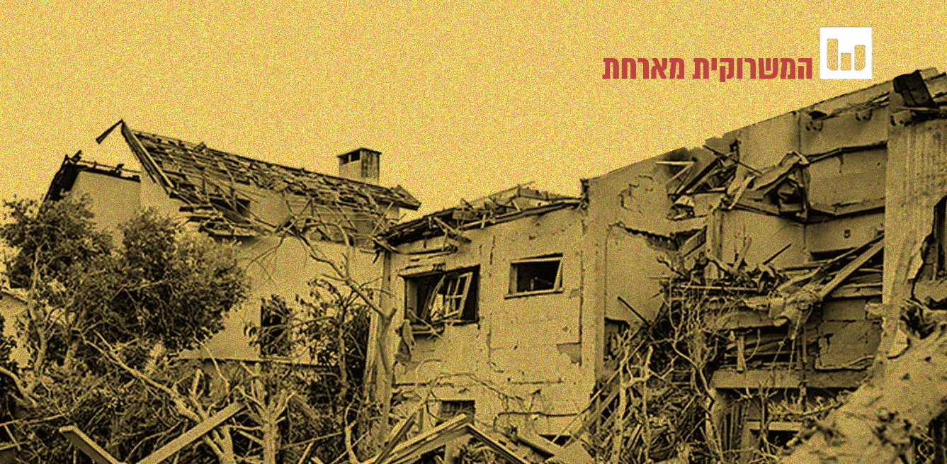 "המשרוקית מארחת. מושגים לאזרחות מיודעת. קרן הפיצויים / צילום: כבאות והצלה ישראל"