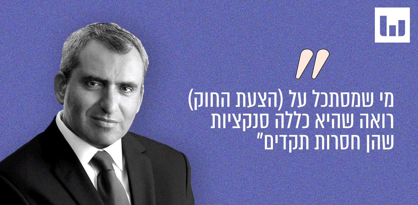 זאב אלקין, הימין הממלכתי הבוקר הזה, כאן ב', 12.6.25 / צילום: ראובן קופיצ'נסקי