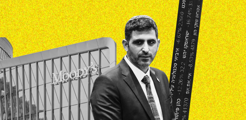 גם זה קרה פה / צילום: נועם מושקוביץ - דוברות הכנסת