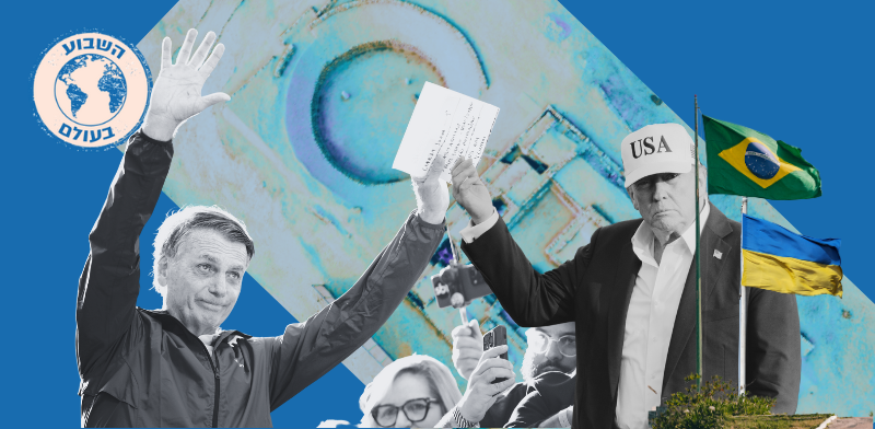 "השבוע בעולם / צילום: רויטרס - Caral Archaeological Zone"