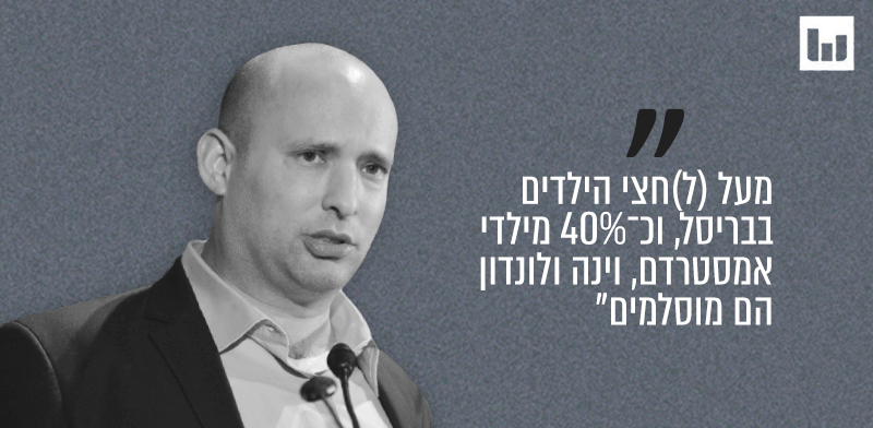"רה''מ לשעבר נפתלי בנט פוסט ברשתות החברתיות, 18.8.25 / צילום: תמר מצפי"