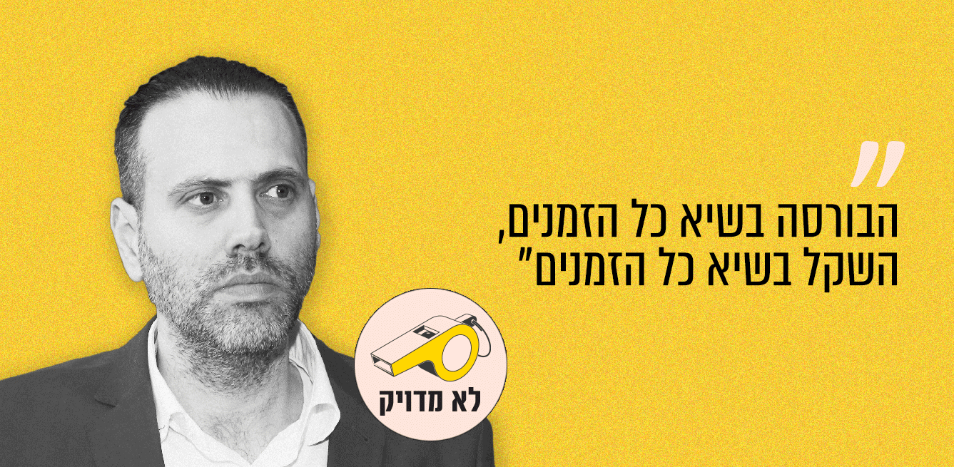 שר התרבות והספורט מיקי זוהר פגישה עם רוני קובן, כאן 11, 23.8.25 / צילום: לשכת עורכי דין