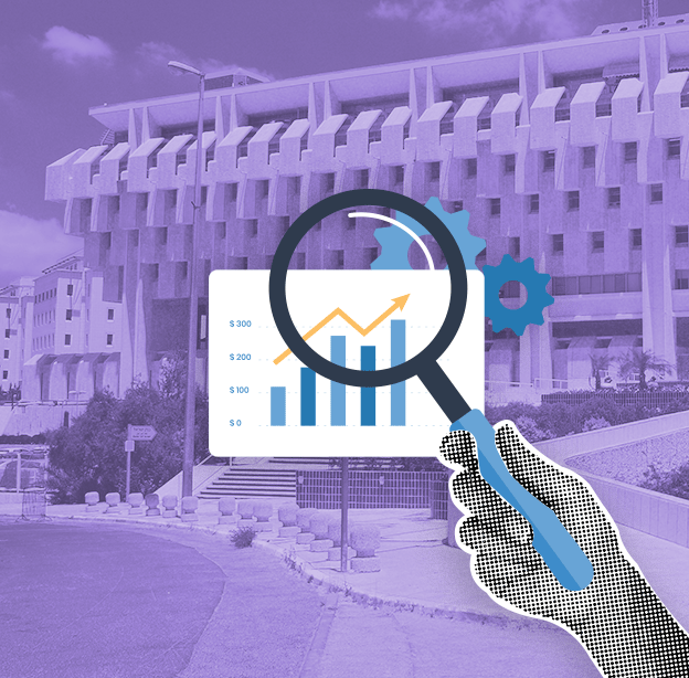 בנק ישראל משיק אינדיקטור חדש / צילום: Shutterstock