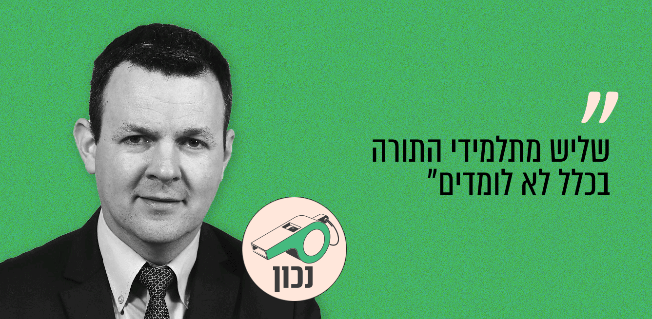 "ח''כ יבגני סובה, ישראל ביתנו. "הנבחרים", רדיוס, 01.08.25 / צילום: דוברות הכנסת"