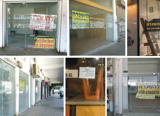 חנויות להשכרה באבן גבירול. גם אלה שפועלות ריקות ברובן / צילום: תמר מצפי חנויות להשכרה באבן גבירול. גם אלה שפועלות ריקות ברובן / צילום: תמר מצפי
