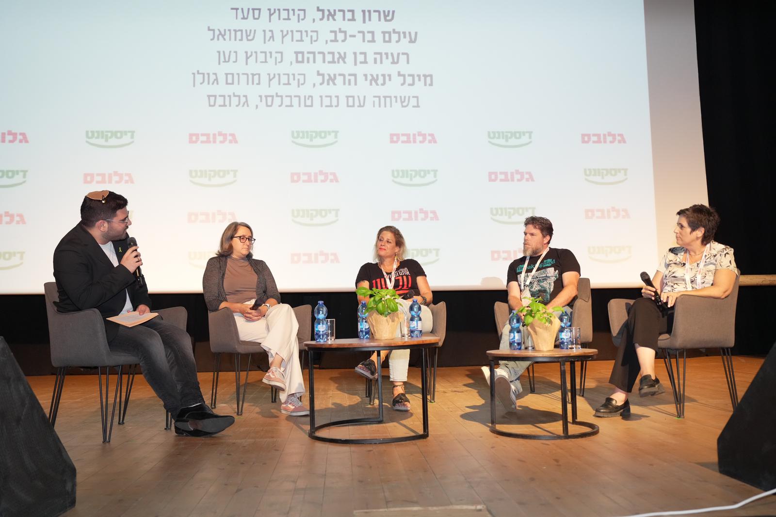 "מימין: שרון בראל, עילם בר לב, רעיה בן אברהם, מיכל ינאי-הראל ונבו טרבלסי בכנס צמיחת הקיבוצים 2025 / צילום: כדיה לוי"