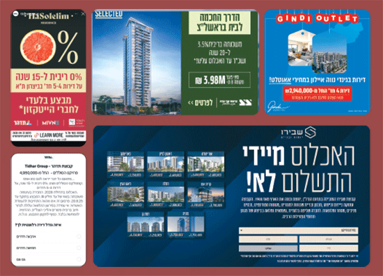 פרסומות למבצעי מימון לקניית דירות. ''הקבלנים מפחדים מירידת מחירים''
