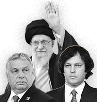 איראקלי קובאחידזה, ראש ממשלת גיאורגיה, עלי חמינאי, המנהיג העליון של איראן וויקטור אורבן, ראש ממשלת הונגריה / צילום: רויטרס - Nadja Wohlleben