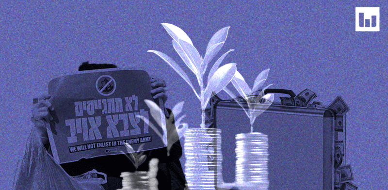 "חשבון נפש עובדתי / צילום: Shutterstock"