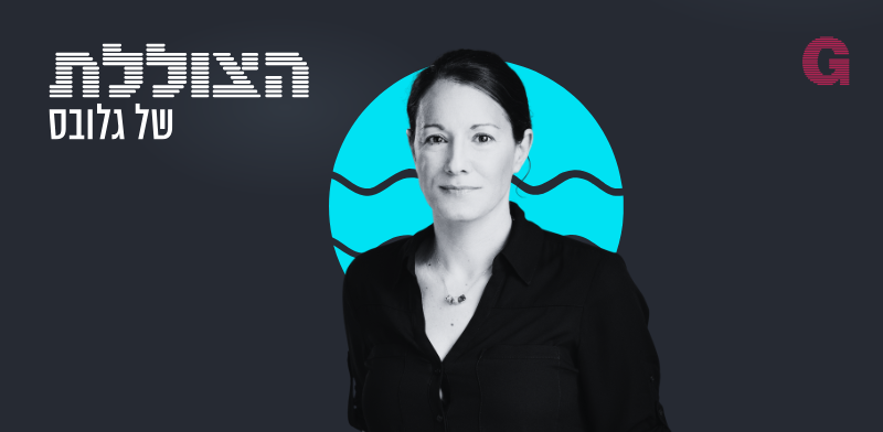 הילה ויסברג בשיחה עם מיכל צור / צילום: באדיבות Remepy