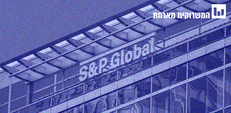 "מושגים לאזרחות מיודעת. דירוג אשראי / צילום: Shutterstock"