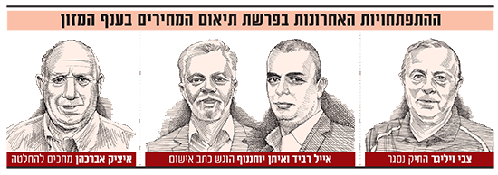 איור: גיל ג'יבלי