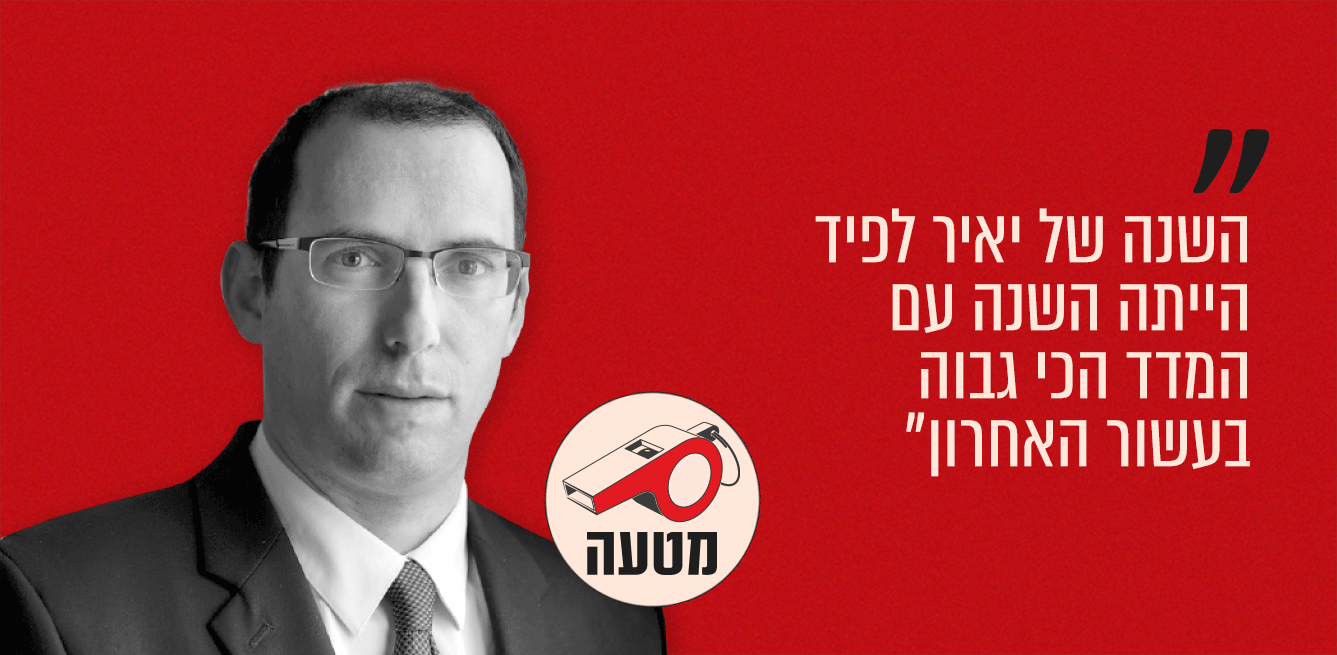 "יו''ר ועדת החוקה, ח''כ שמחה רוטמן. "הבוקר הזה", כאן ב', 30.11.25 / צילום: יונתן בלום"