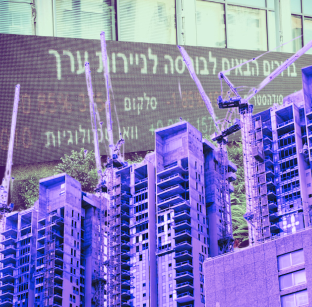 "מדד הנדל''ן בבורסה מצטמק / צילום: Shutterstock"