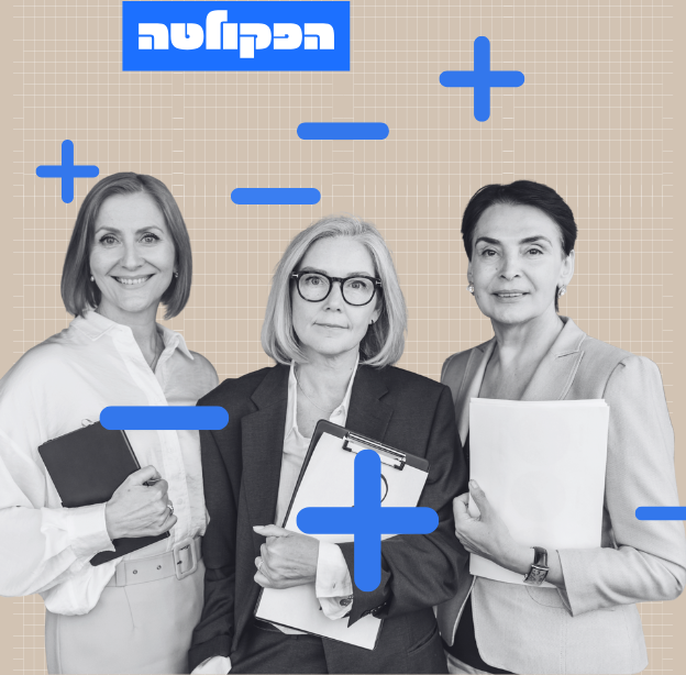 מה עושים כשהמנהל מביא תוצאות, אבל פוגע בעובדים? / צילום: Shutterstock