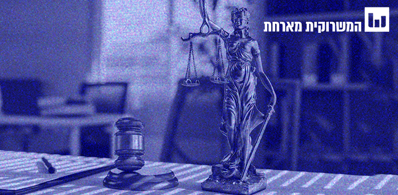 "מושגים לאזרחות מיודעת. הייעוץ המשפטי לכנסת / צילום: Shutterstock"