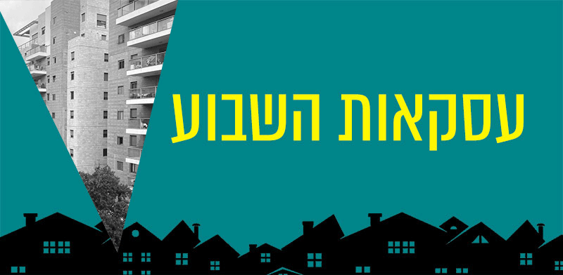 "בכמה נמכרה דירת 4 חדרים בגליל ים? / צילום: שני גנץ - אנגלו סכסון הרצליה"