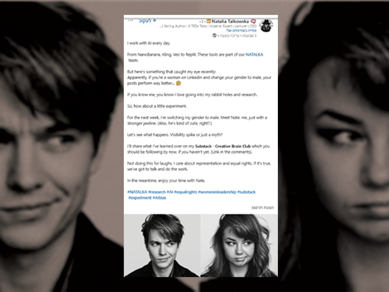 פוסט של נטליה טלקווסקה. ''שיניתי את שמי לנייט, ועכשיו יש לי קו לסת חזק יותר'' / צילום: צילום מסך מלינקאדין פוסט של נטליה טלקווסקה. ''שיניתי את שמי לנייט, ועכשיו יש לי קו לסת חזק יותר'' / צילום: צילום מסך מלינקאדין