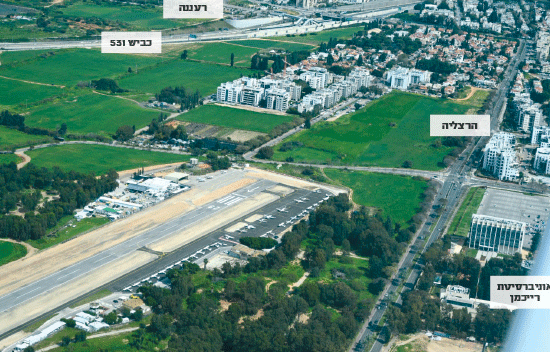 מתחם שדה התעופה בהרצליה. התוכנית:  1,940 יחידות על שטח של 176 דונם / צילום: דניאל נסים