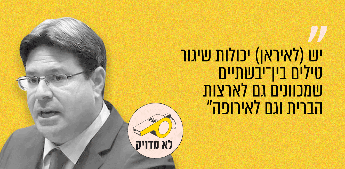 "הקונסול הכללי בניו יורק, אופיר אקוניס. "בנימיני וגואטה", כאן ב', 11.2.26 / צילום: דוברות הכנסת"