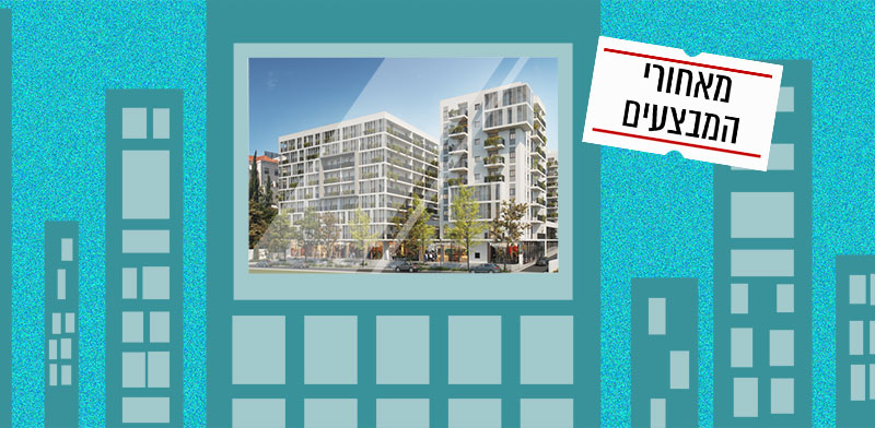 "דירות להשקעה בכפר סבא שמיועדות להשכרה לסטודנטים לטווח ארוך של קבוצת ברדוגו / צילום: 3DVISION"