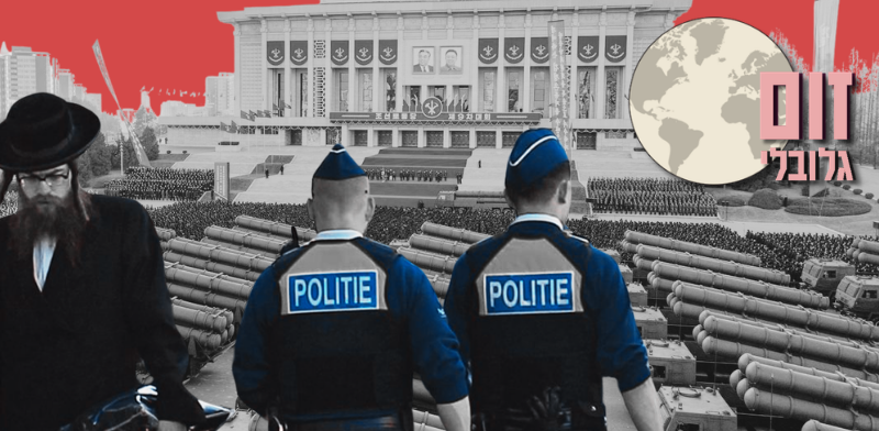 זום גלובלי / צילום: Reuters