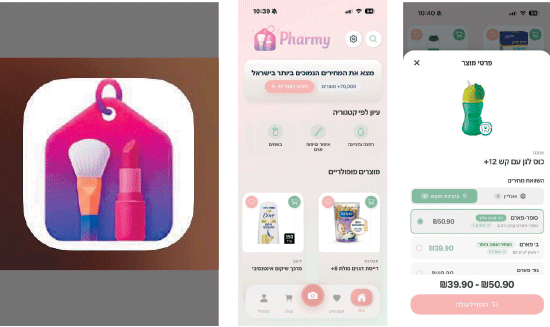 צילומים מתוך אפליקציית ''פארמי''.  בקרוב גם באנדרואיד / צילום: צילום מסך