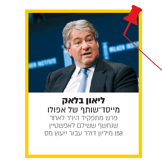 ליאון בלאק / צילום: Patrick Fallon ליאון בלאק / צילום: Patrick Fallon