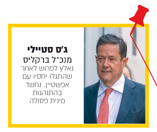 ג'ס סטיילי / צילום: Tayfun Salci ג'ס סטיילי / צילום: Tayfun Salci