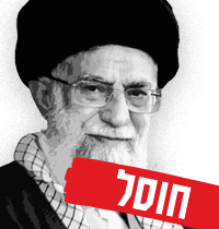 המומחים מסבירים - כך חיסול חמינאי ישנה את המציאות / צילום: Shutterstock