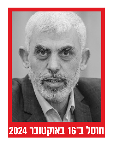 צילום: Mohammed Talatene/dpa, רויטרס