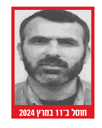 צילום: דובר צה''ל