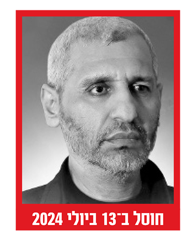 צילום: Balkis Press/ABACA, רויטרס