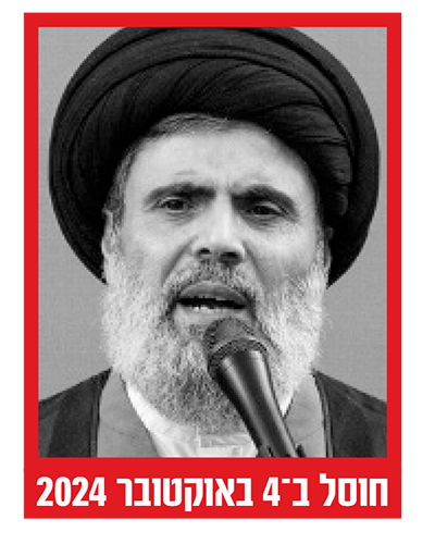 צילום: Abd Rabbo Ammar/ABACA, רויטרס