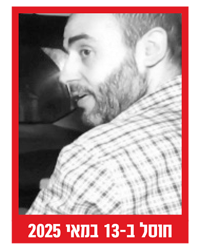 צילום: רויטרס