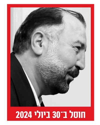 צילום: ויקיפדיה