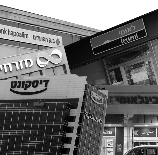 בנקים