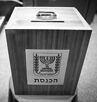ההצבעה לוועדה לבחירת שופטים בכנסת / צילום: נועם מושקוביץ', דוברות הכנסת