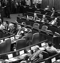 מליאת הכנסת / צילום: דני שם טוב, דוברות הכנסת