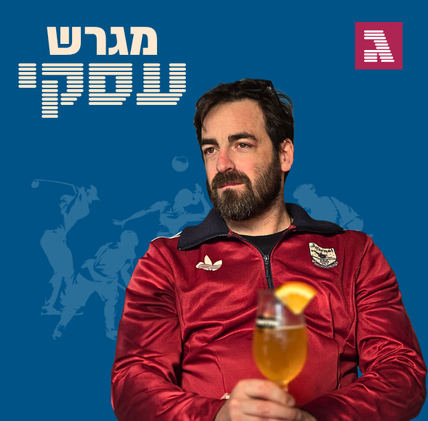 עידו רקובסקי, חוקר דיפלומטיית ספורט / צילום: תמונה פרטית